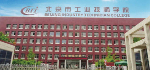 北京技術(shù)服務(wù) 構(gòu)建智慧教育新方案，驅(qū)動(dòng)未來學(xué)習(xí)變革