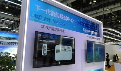 技術(shù)革新引領(lǐng)未來 2021北京通信展上的“好貨”盤點(diǎn)