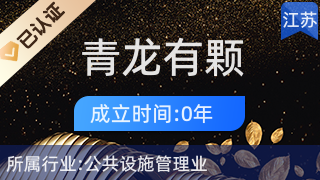 天寧區青龍有顆樹鮮花店