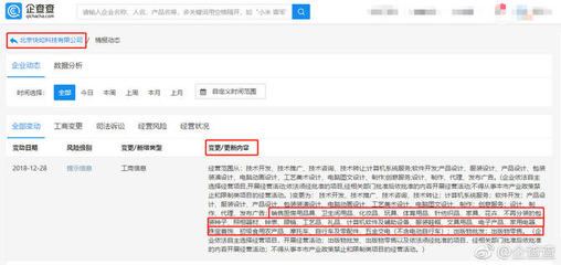 老羅這是要開“子彈店鋪”?子彈短信新增零售業(yè)務(wù)