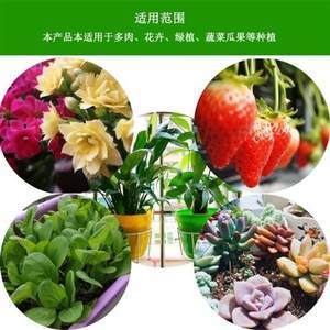 【營養(yǎng)土包郵養(yǎng)花種植土圖片】近期54組營養(yǎng)土包郵養(yǎng)花種植土