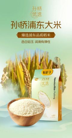 把邊疆優(yōu)質(zhì)農(nóng)產(chǎn)品帶到華東市場(chǎng)、送上市民餐桌,浦東農(nóng)發(fā)集團(tuán)這個(gè)