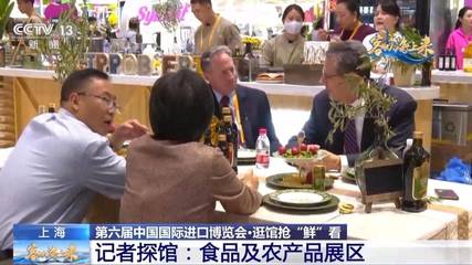 進(jìn)口花卉、立體種植柜、田園體驗(yàn)…跟記者一起探館進(jìn)博會(huì)→