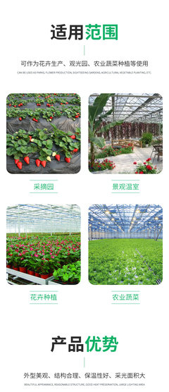 現(xiàn)代化玻璃溫室大棚建設(shè) 內(nèi)外遮陽(yáng)連棟大棚設(shè)計(jì) 花卉果蔬種植